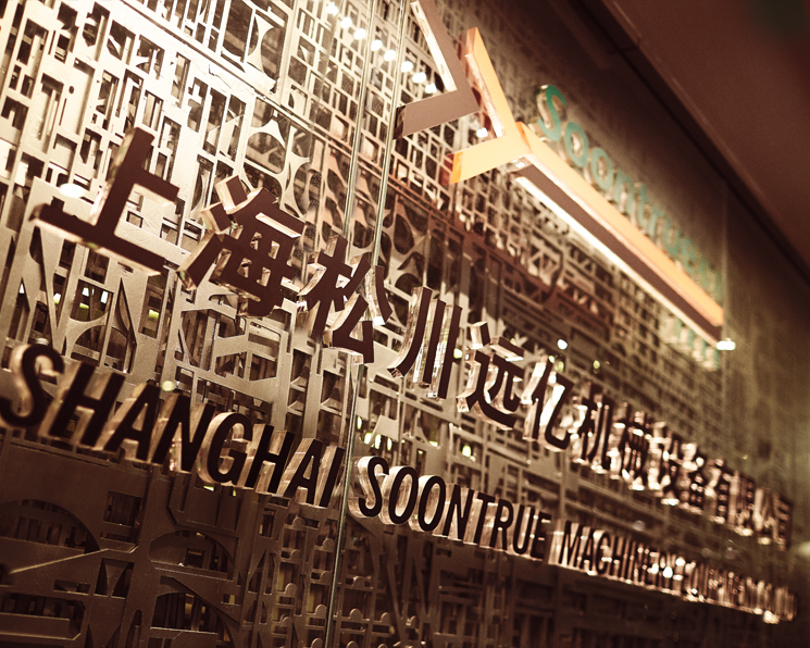 廣播輿情監(jiān)測(cè)